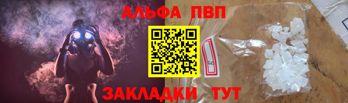 APVP СК КРИС Печора