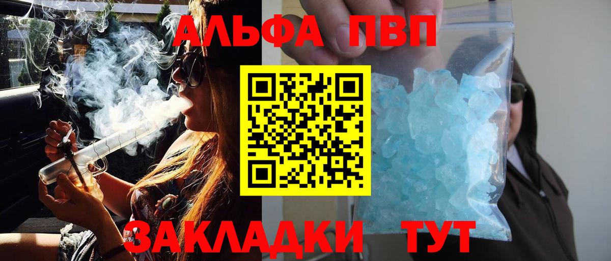 Печора  Кодеин  Вход с VPN  ГАШ  МЕФ   МАРИХУАНА  МДМА 