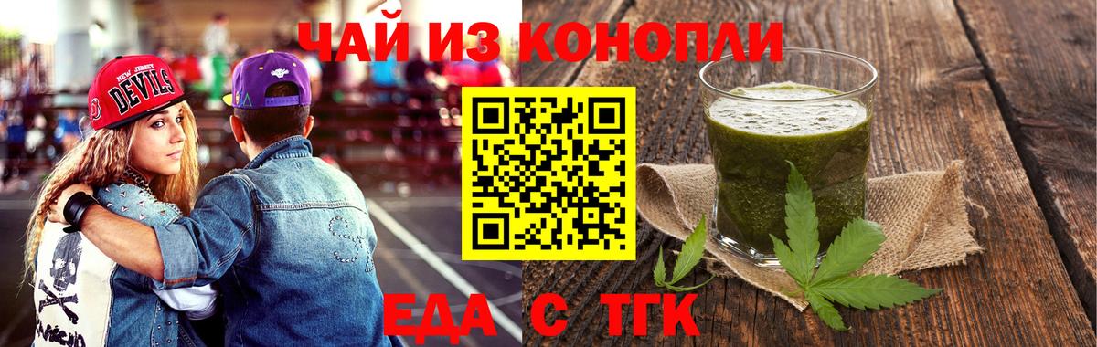Canna-Cookies конопля  Вход с VPN  Печора 