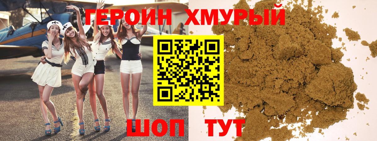 LSD-25 Печора
