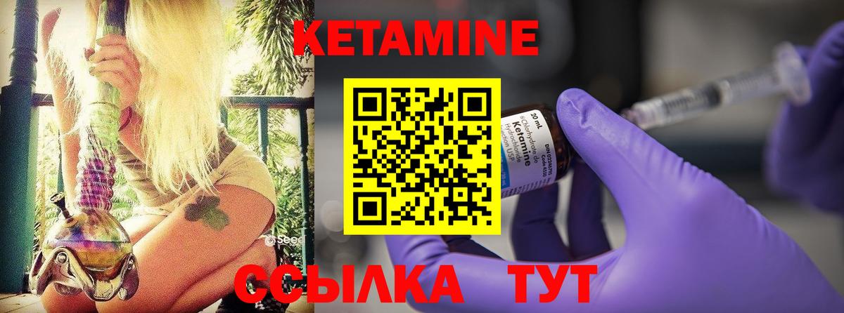 Кетамин ketamine    рабочий сайт  Печора  КЕТАМИН ketamine  Вход с VPN 