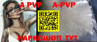 эйфоретик Старая Купавна