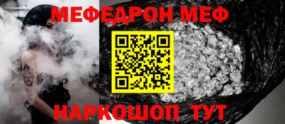 эйфоретик Старая Купавна
