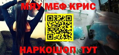 гидра Ставрополь
