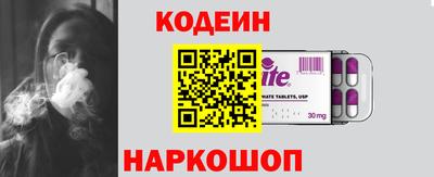 эйфоретик Старая Купавна