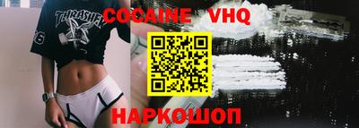 гидра Ставрополь