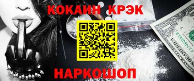 гидра Ставрополь