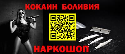 эйфоретик Старая Купавна