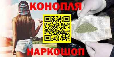эйфоретик Старая Купавна