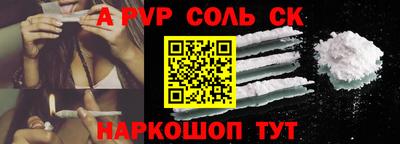гидра Ставрополь