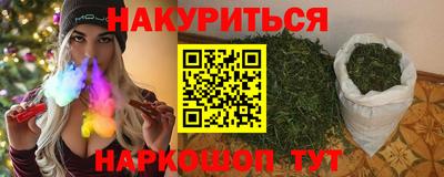 эйфоретик Старая Купавна
