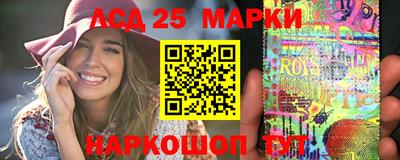 эйфоретик Старая Купавна