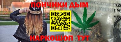 гидра Ставрополь