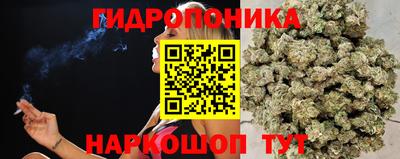 эйфоретик Старая Купавна