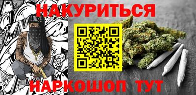 эйфоретик Старая Купавна