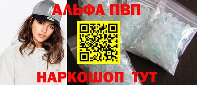 гидра Ставрополь