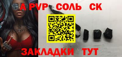 эйфоретик Старая Купавна