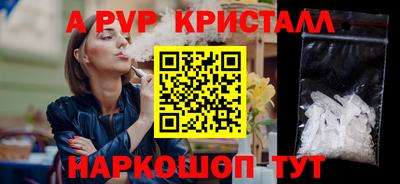 эйфоретик Старая Купавна