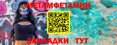 гидра Ставрополь