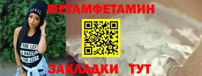 гидра Ставрополь