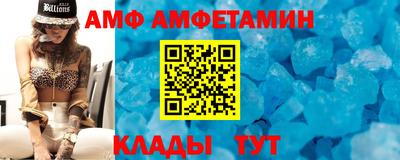 гидра Ставрополь