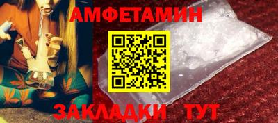 гидра Ставрополь