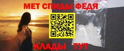 спиды Среднеуральск