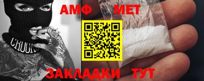 гидра Ставрополь