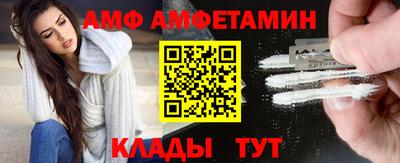 гидра Ставрополь