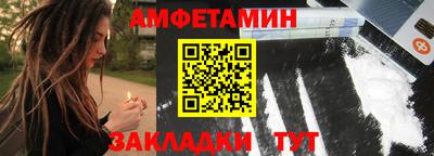 гидра Ставрополь