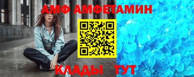 эйфоретик Старая Купавна