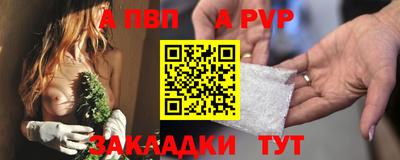 эйфоретик Старая Купавна