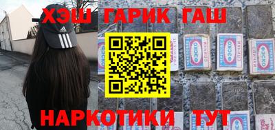 гидра Ставрополь