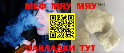 эйфоретик Старая Купавна