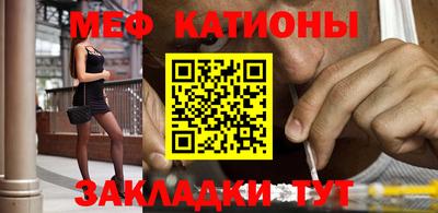 эйфоретик Старая Купавна