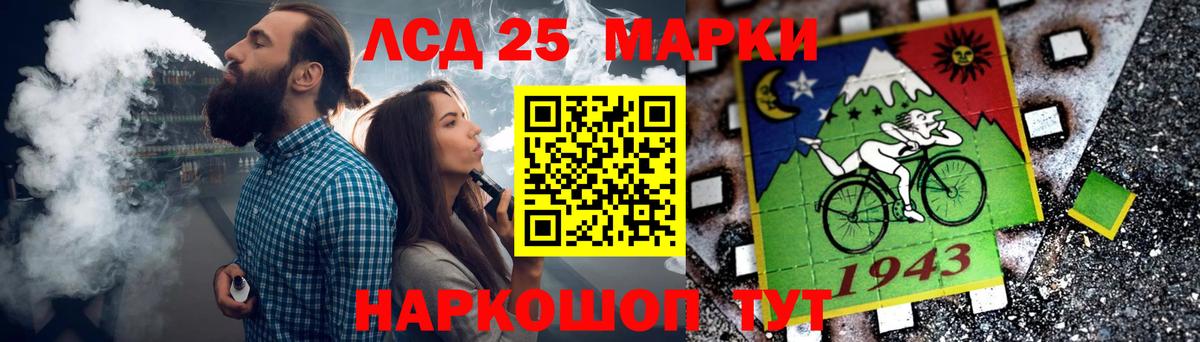 Лсд 25 экстази ecstasy Печора