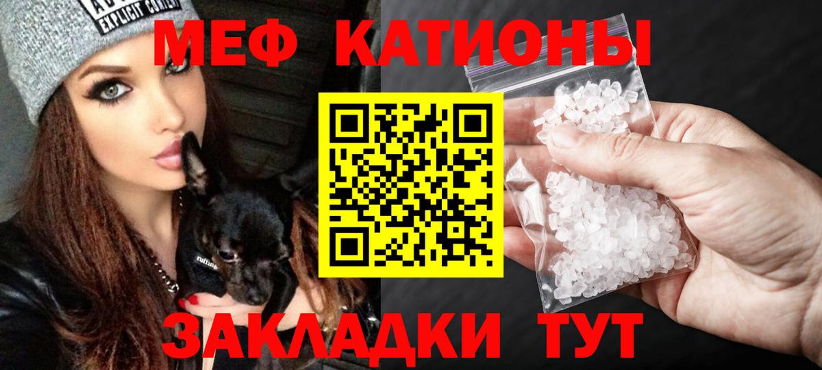 Мефедрон мяу мяу  Вход с VPN  Печора 