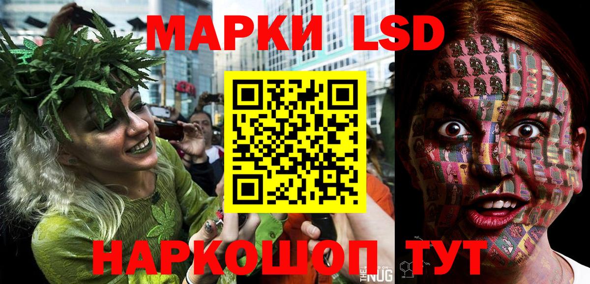 Наркотические марки 1,8мг Печора
