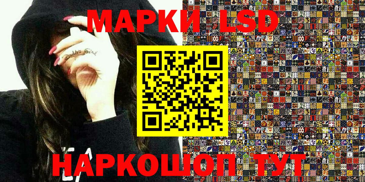 Печора  Наркотические марки 1,5мг  Марки NBOMe  Вход с VPN  Наркотические марки 1,5мг 