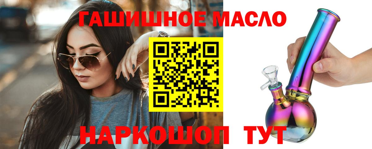 Дистиллят ТГК жижа Печора