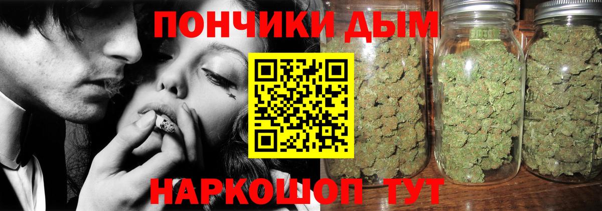 Печора  Бошки Шишки Amnesia  Марихуана план  Канабис марихуана  Вход с VPN 