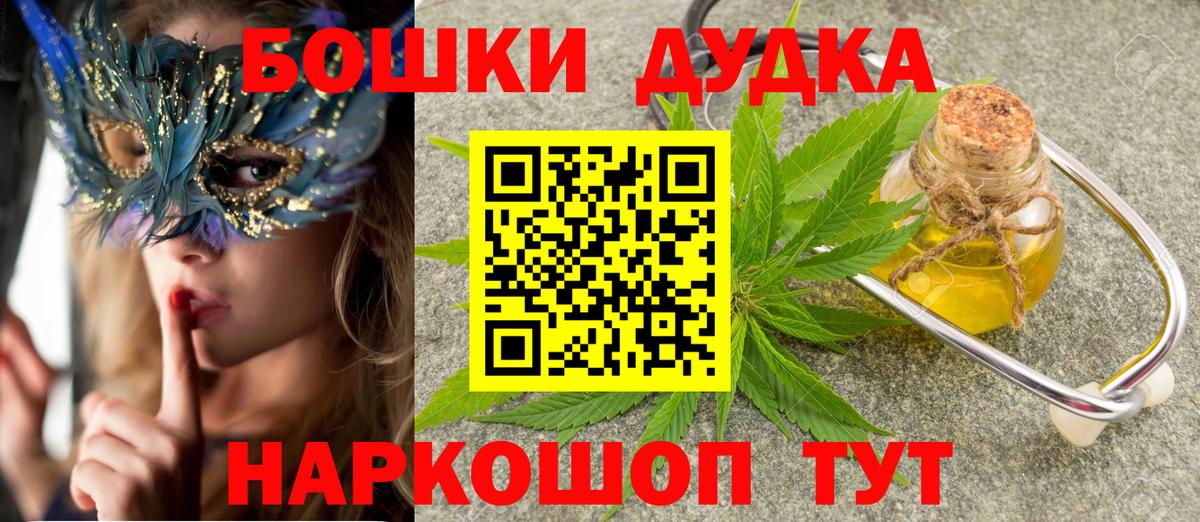 Канабис LSD WEED Печора